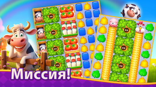 Dream Family - Match 3 Games