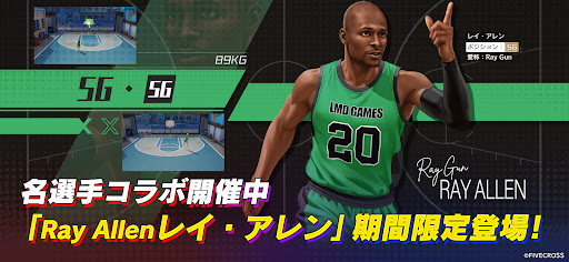 シティダンク2 PC版