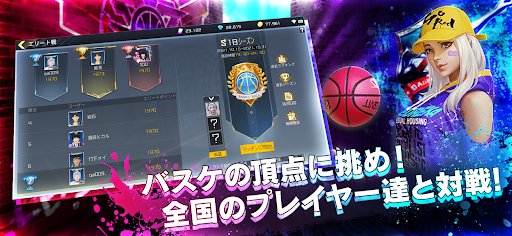 シティダンク2 PC版