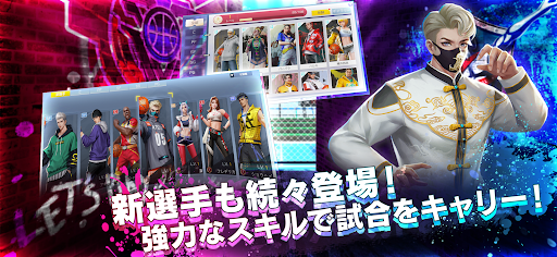 シティダンク2 PC版