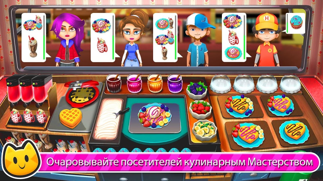 Кулинарные игры: Chef Cat Ava ПК