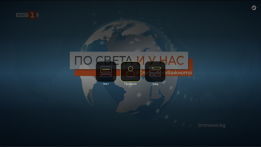 coool.tv PC