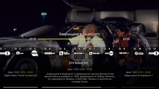 coool.tv PC