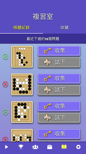 圍棋氣球 - 線上對弈 - 死活問題 - 圍棋 AI電腦版
