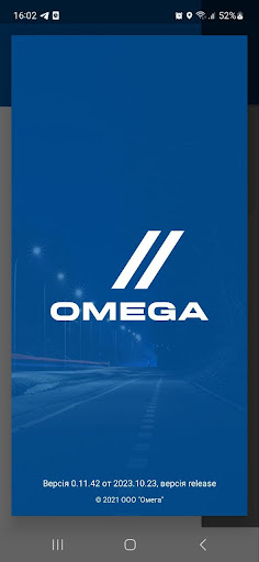 Omega drivers PC