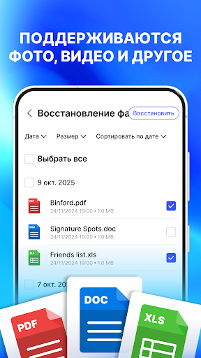 Фото и видео: Восстановление ПК
