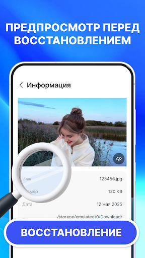Фото и видео: Восстановление ПК