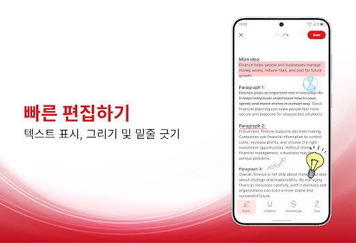 PDF 리더 - 모든 PDF 스캔 PC
