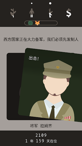 Lapse: 遗落的未来电脑版