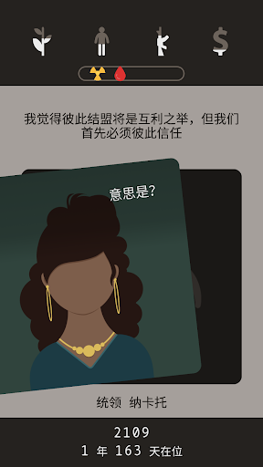 Lapse: 遗落的未来电脑版