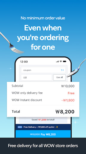 Coupang Eats - Food Delivery