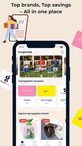 Couponaia پی سی