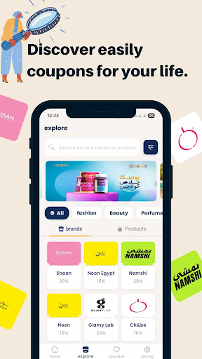 Couponaia پی سی