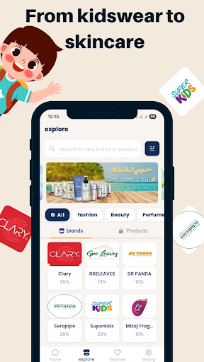 Couponaia پی سی
