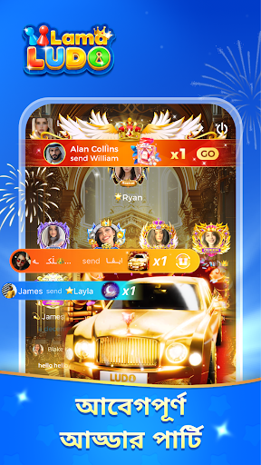 Lama Ludo-Ludo&Chatroom