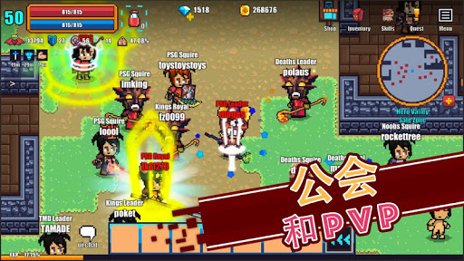 像素骑士ONLINE - 大型多人游戏 连线游戏