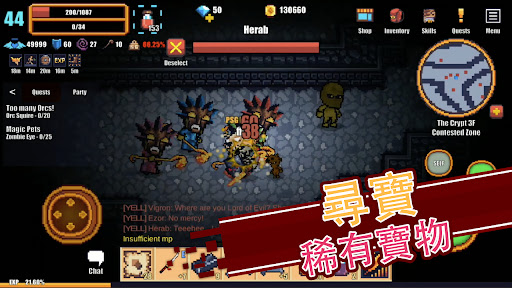 像素騎士ONLINE - 大型多人遊戲 連線遊戲電腦版