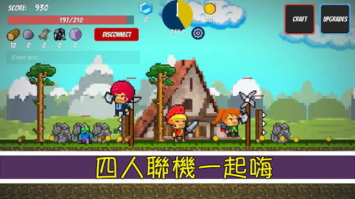 像素生存者 - 生存遊戲