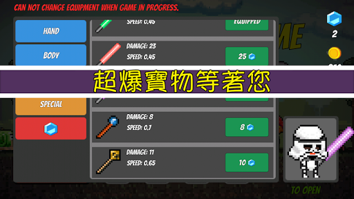 像素生存者 - 生存遊戲