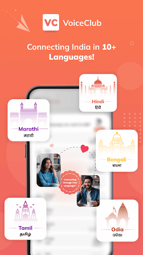 VoiceClub - Make Friend Online পিসি