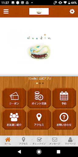 Cradle 【公式アプリ】 PC