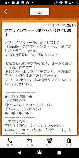 Cradle 【公式アプリ】 PC