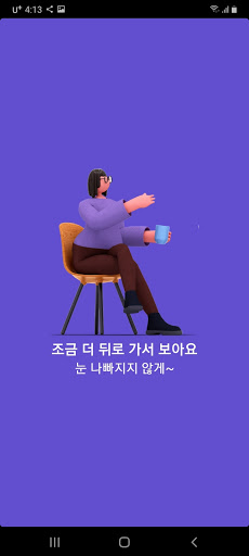 아이멀리 PC