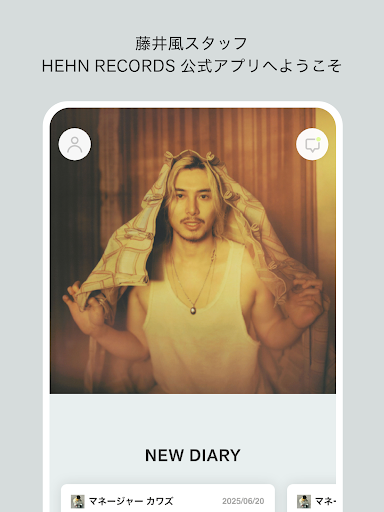HEHN RECORDS PC版