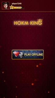 Hokm حکم آنلاین: پاسور بازی