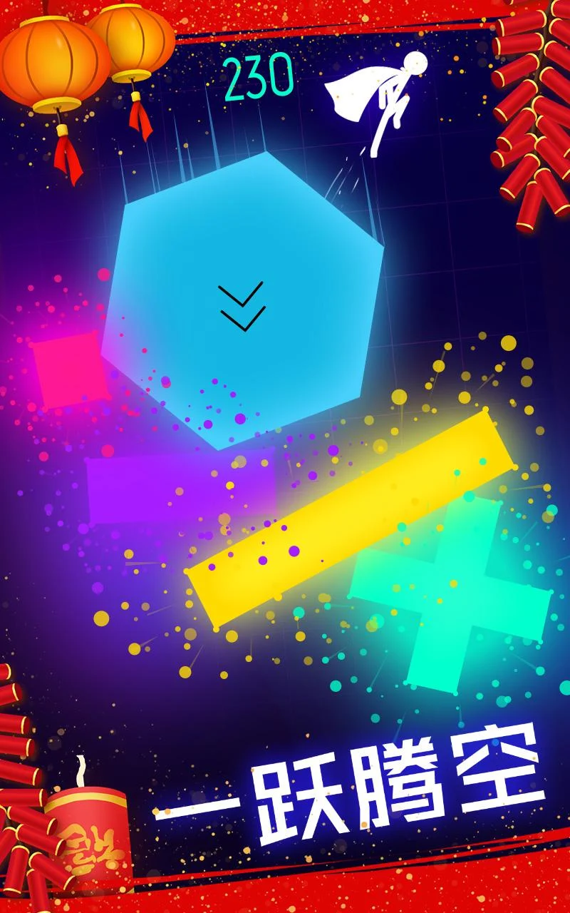 Light-It Up电脑版