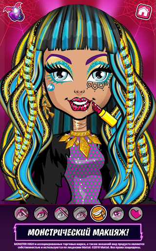 Monster High™ Салон красоты ПК