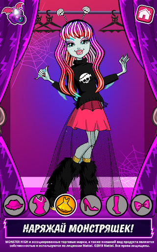 Monster High™ Салон красоты ПК