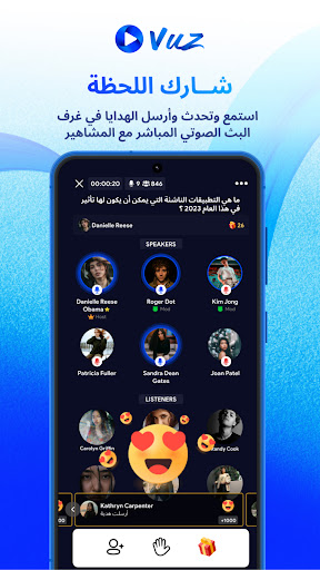 360 VUZ - مشغل فيديو ٣٦٠° VR الحاسوب