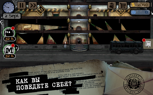 Beholder: Adventure ПК