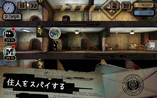 Beholder: Adventure PC版