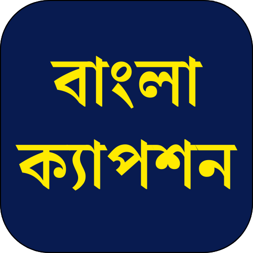 Bangla Caption পিসি
