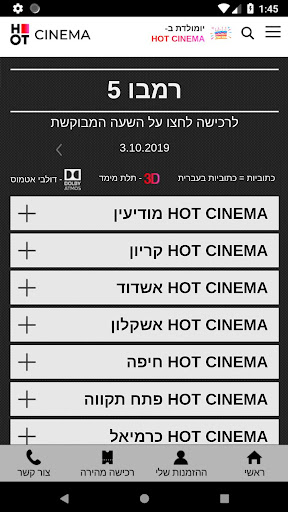 HOT CINEMA پی سی