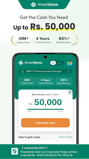 SmartQarza-Safe easy cash loan پی سی