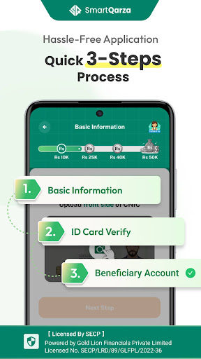 SmartQarza-Safe easy cash loan پی سی