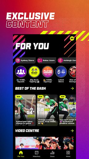 Big Bash পিসি