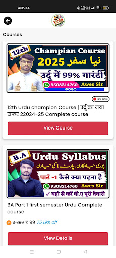 AS Urdu Education PC