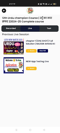 AS Urdu Education PC