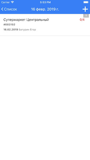 RETAILIQA - Контроль качества ПК