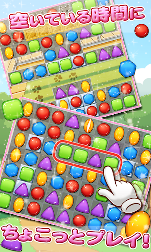 ねこ育成ゲーム - キャットライフ PC版