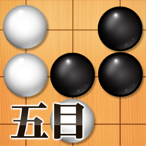 五子棋电脑版