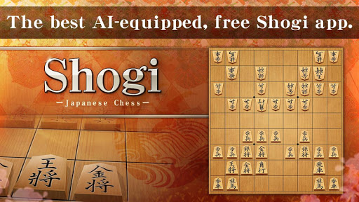 Shogi - Japanese Chess