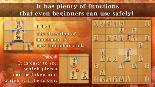 Shogi - Japanese Chess