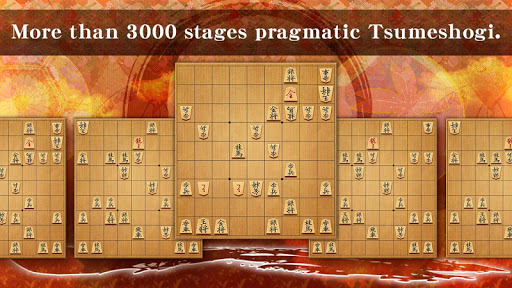 Shogi - Japanese Chess电脑版