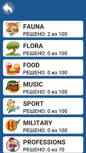 Word Maze - Word Search PC