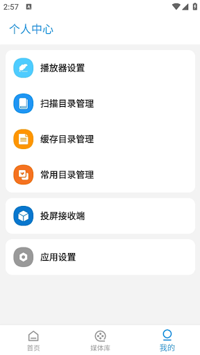CRT Video-Video Player پی سی
